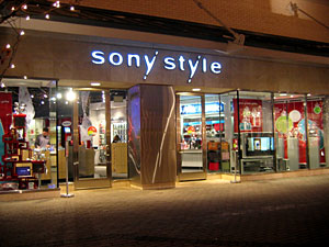 Now Open: Sony Style